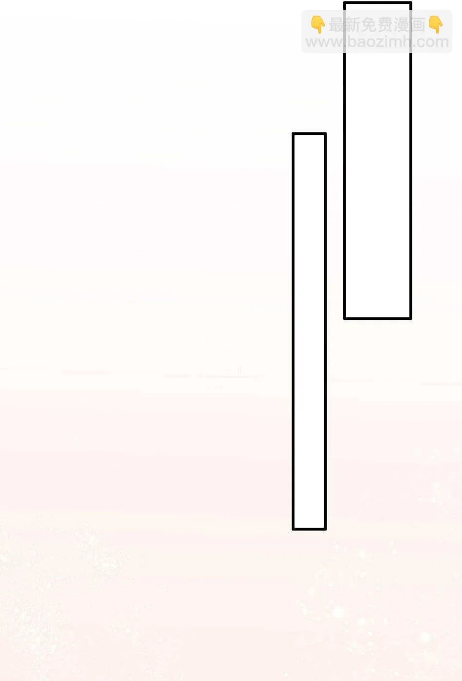 第135话 你想和我做朋友吗？ 第6页