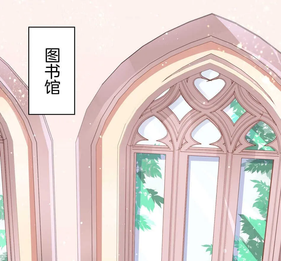第135话 你想和我做朋友吗？ 第7页