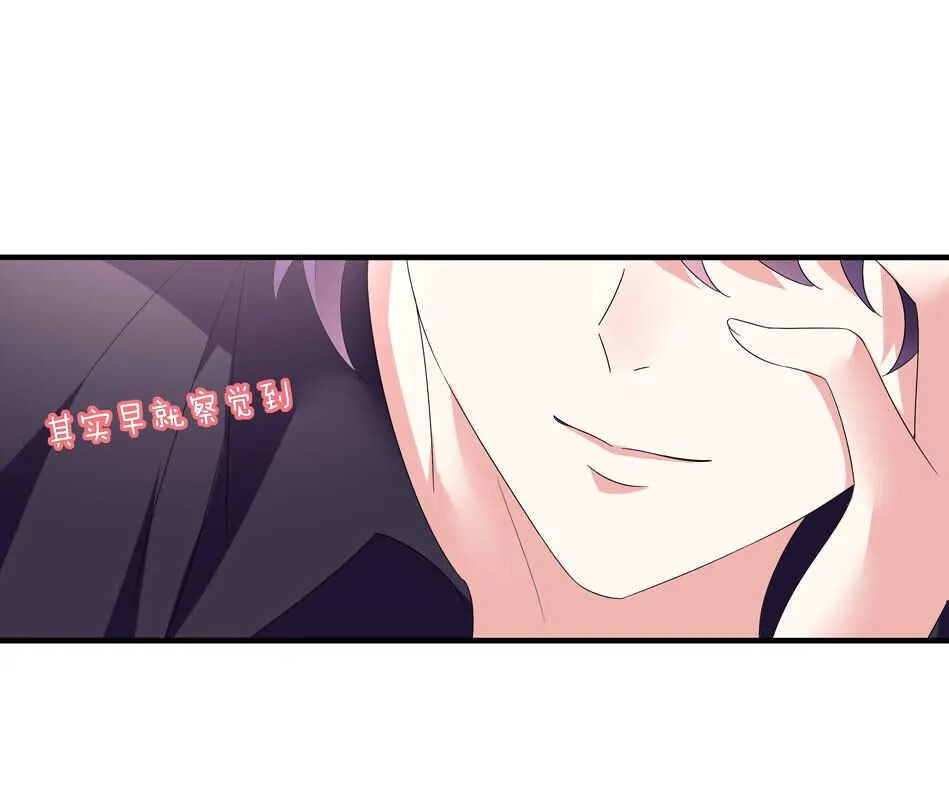 第135话 你想和我做朋友吗？ 第12页