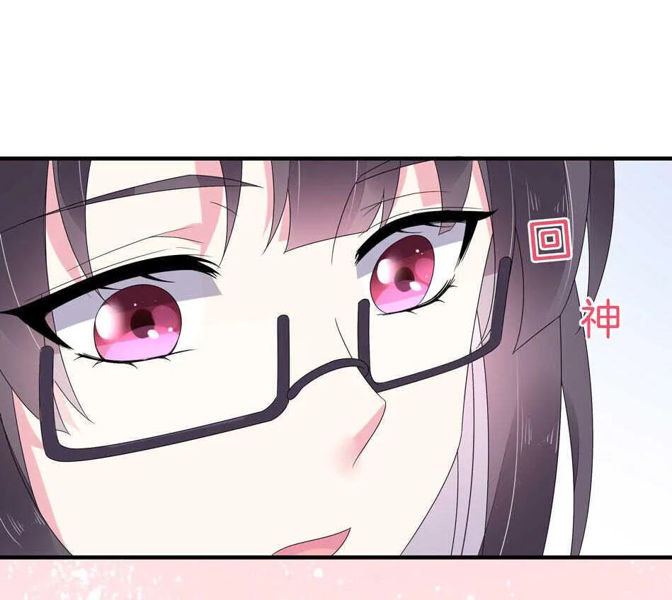 第135话 你想和我做朋友吗？ 第14页