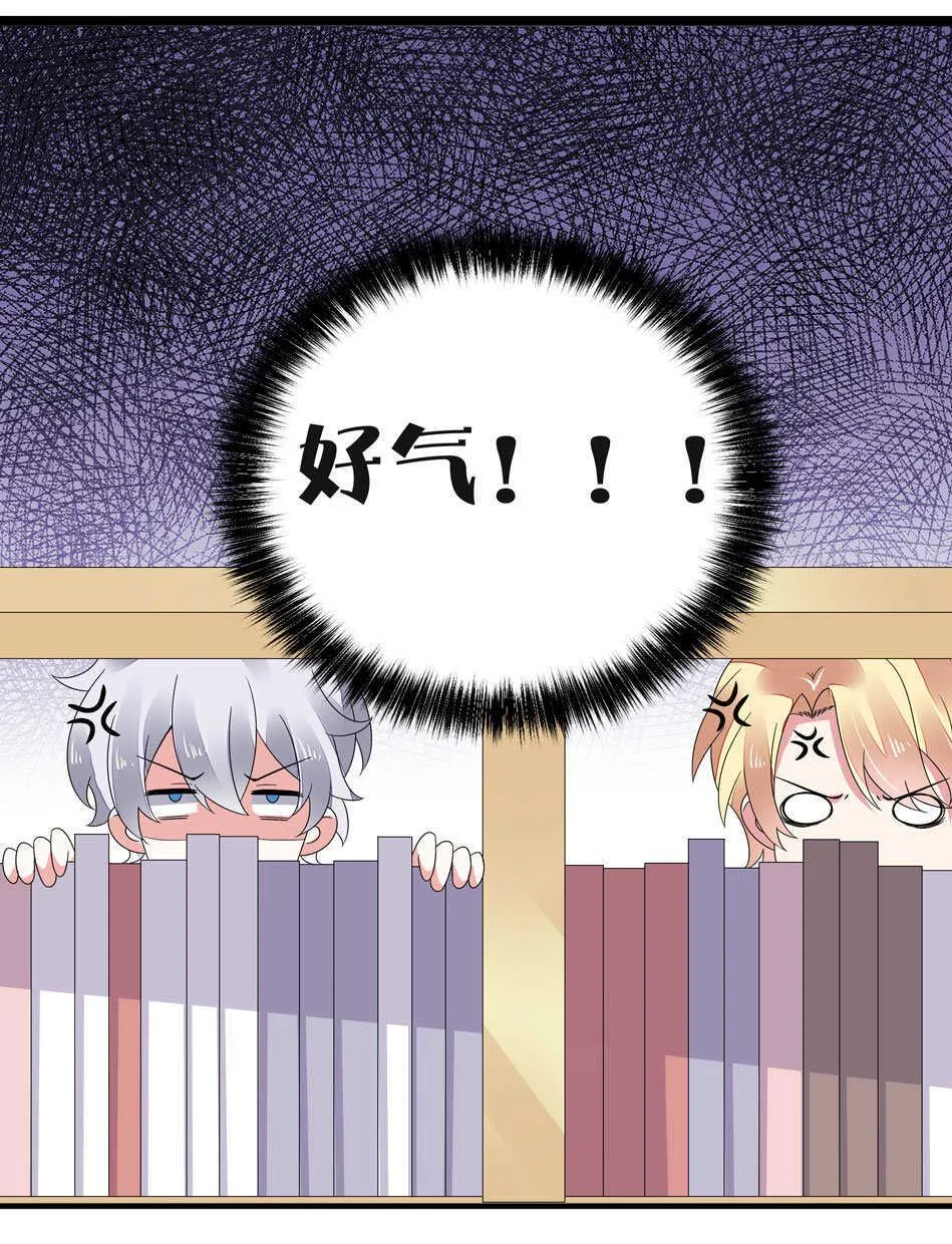 第136话 柠檬树下柠檬精 第8页