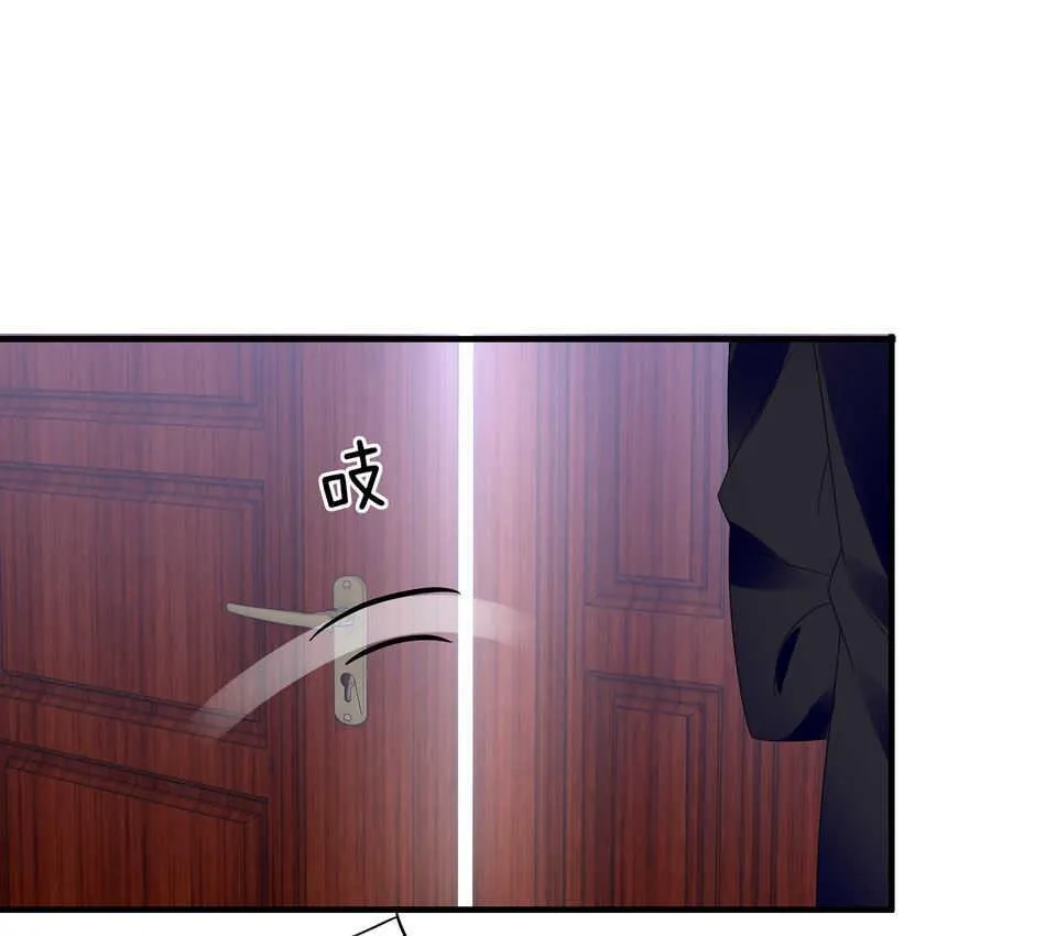 第136话 柠檬树下柠檬精 第25页
