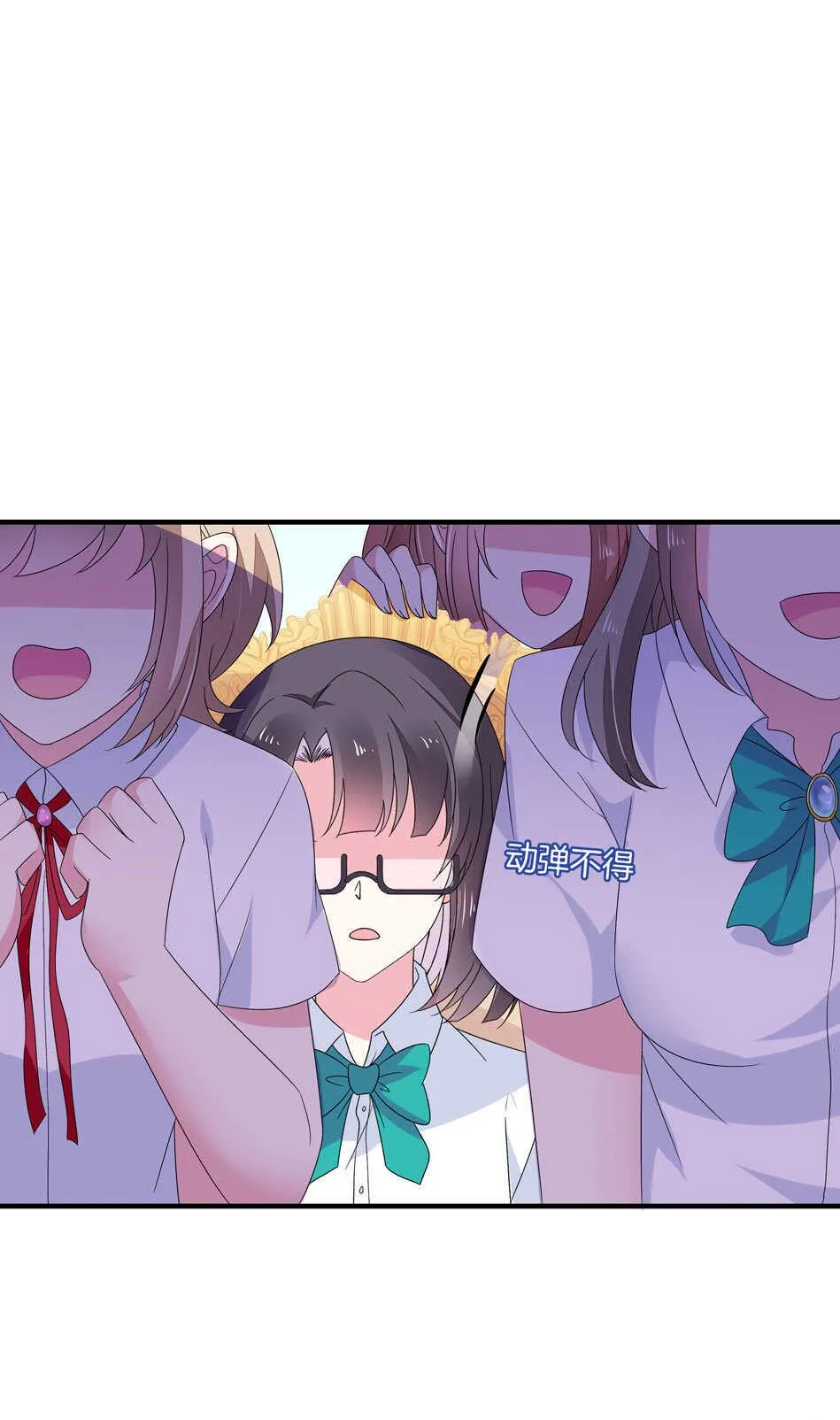 第138话 解题新思路 第32页