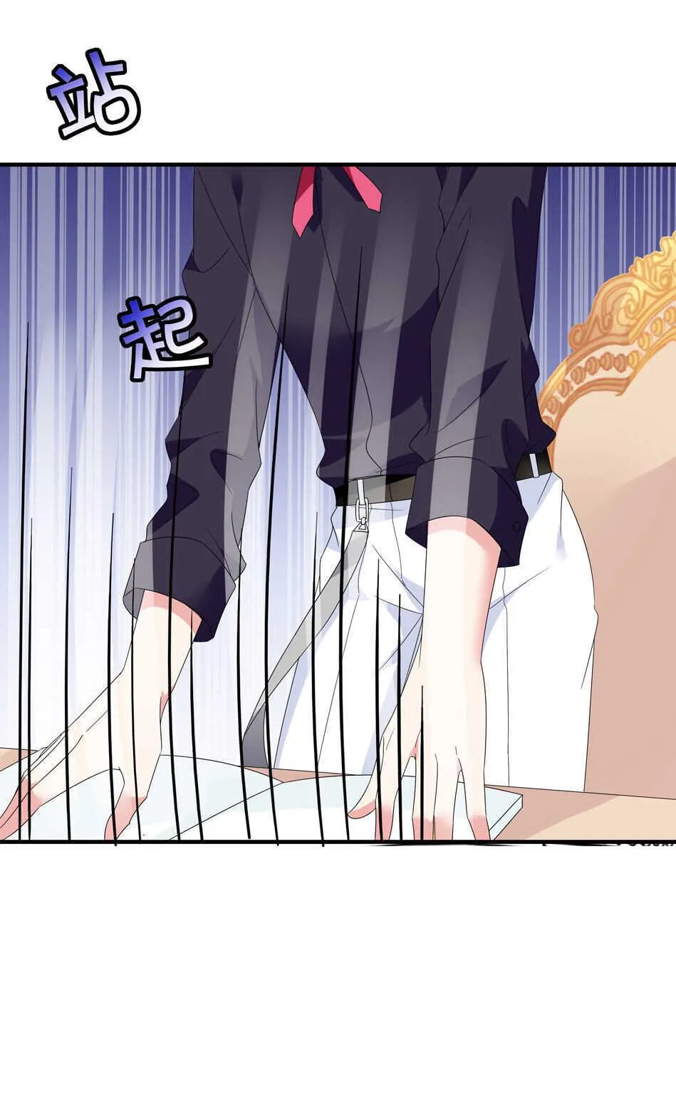 第139话 亲自出马 第4页