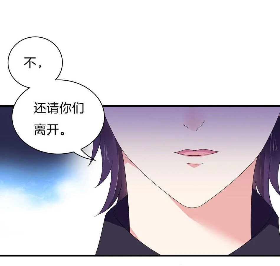 第139话 亲自出马 第11页