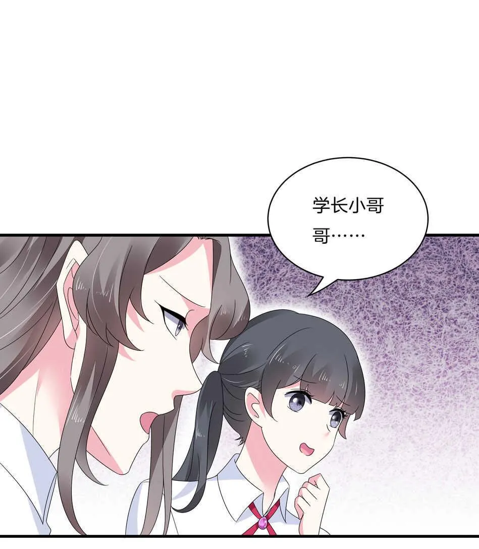 第139话 亲自出马 第12页
