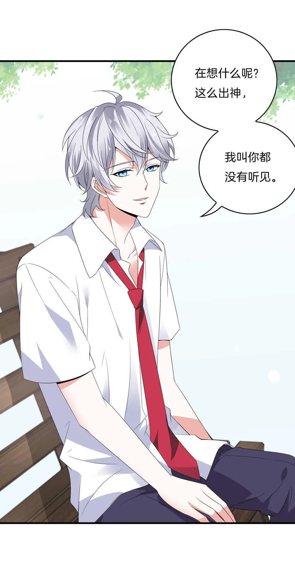 第142话 我原来是这样的人？ 第15页