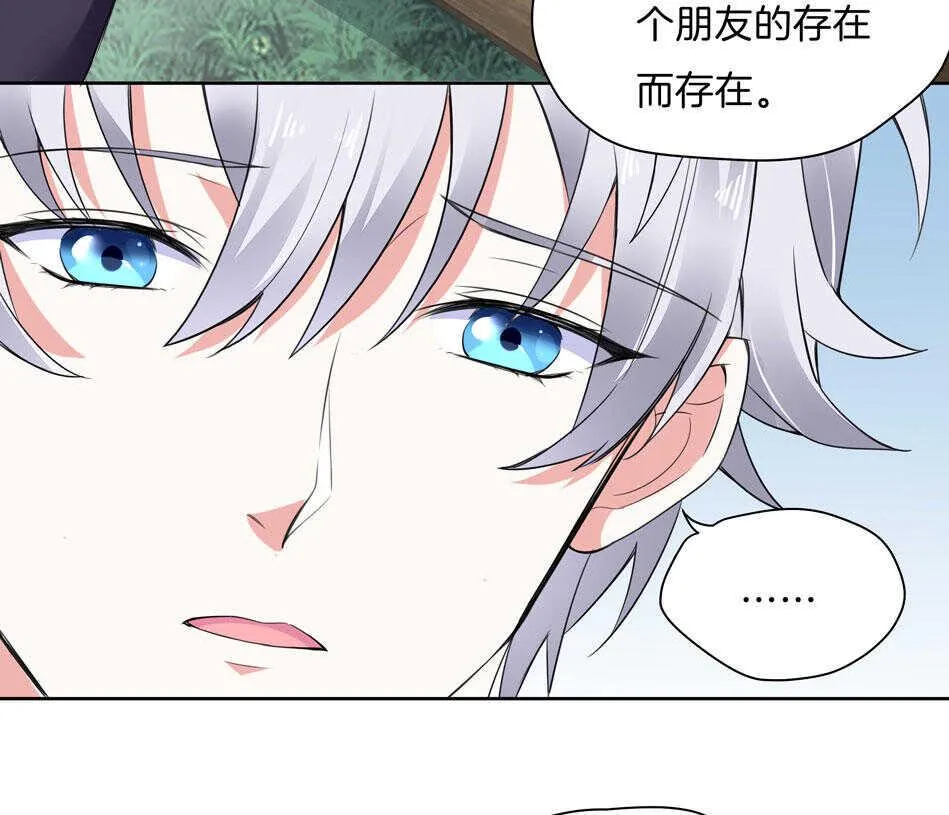 第142话 我原来是这样的人？ 第28页