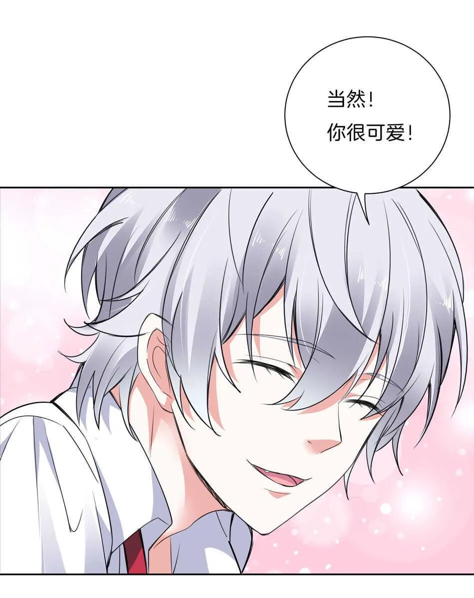 第143话 有你在身旁真好 第8页
