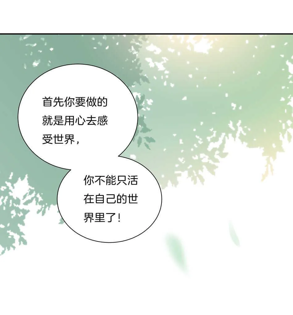 第143话 有你在身旁真好 第14页