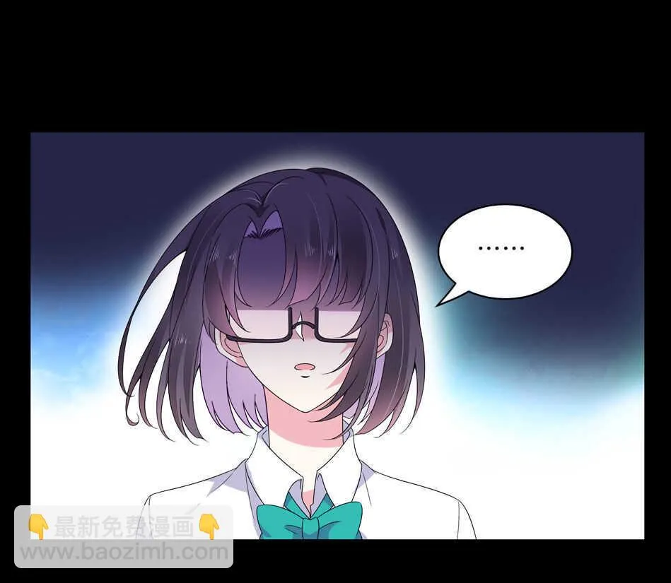 第144话 这个女人有问题 第7页