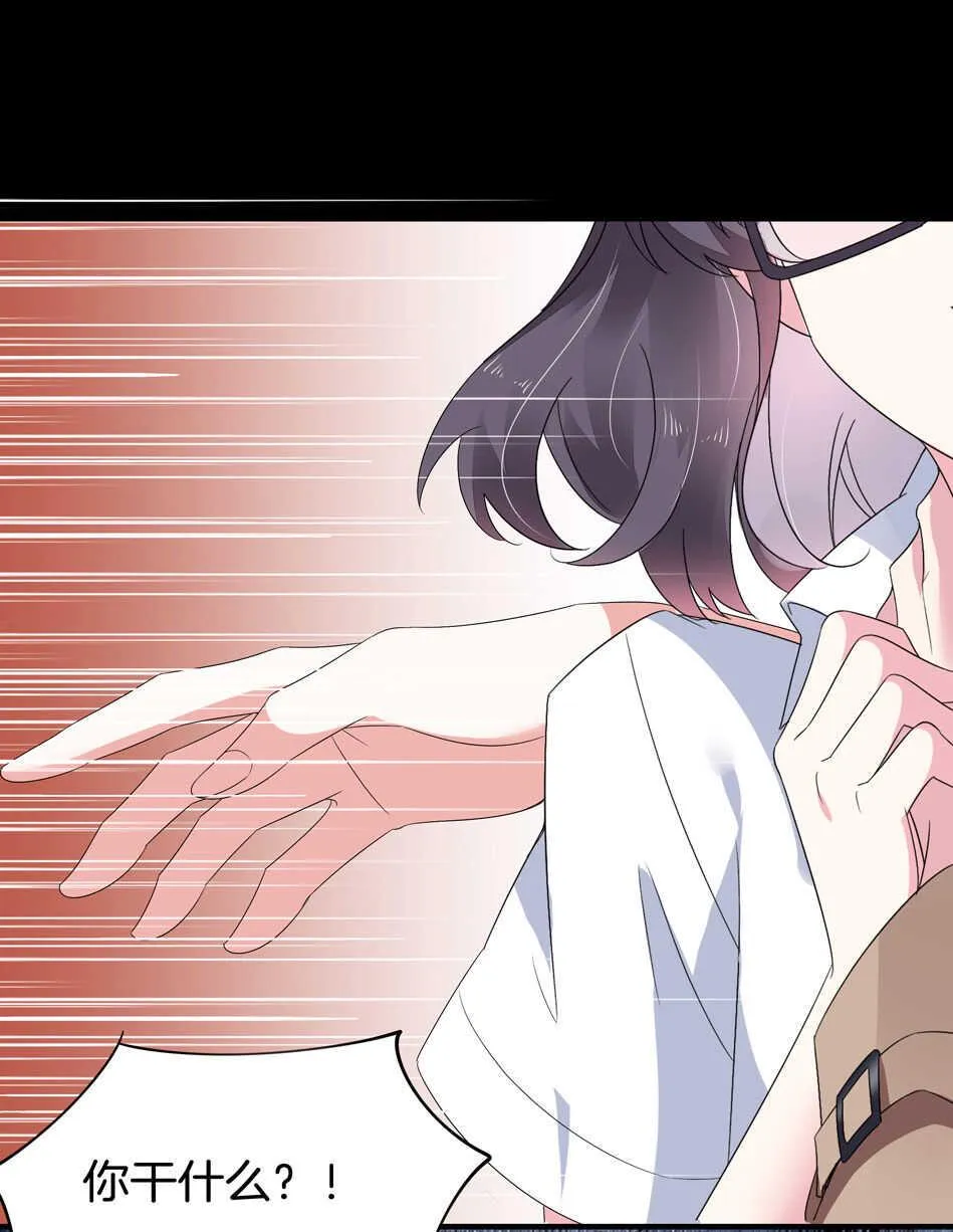 第144话 这个女人有问题 第25页