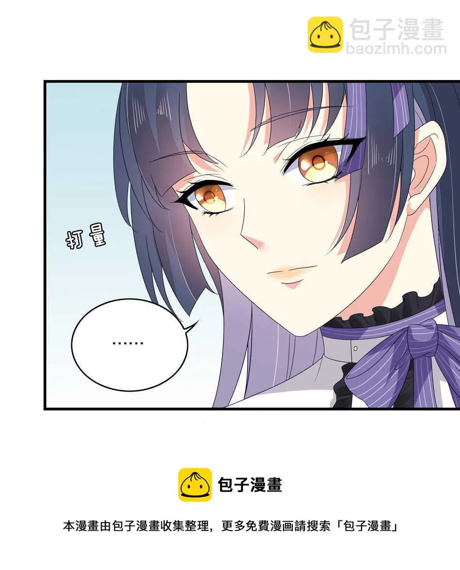 第146话 是谁拿错了我的剧本？ 第14页