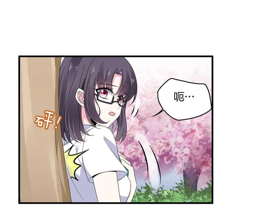 第146话 是谁拿错了我的剧本？ 第20页