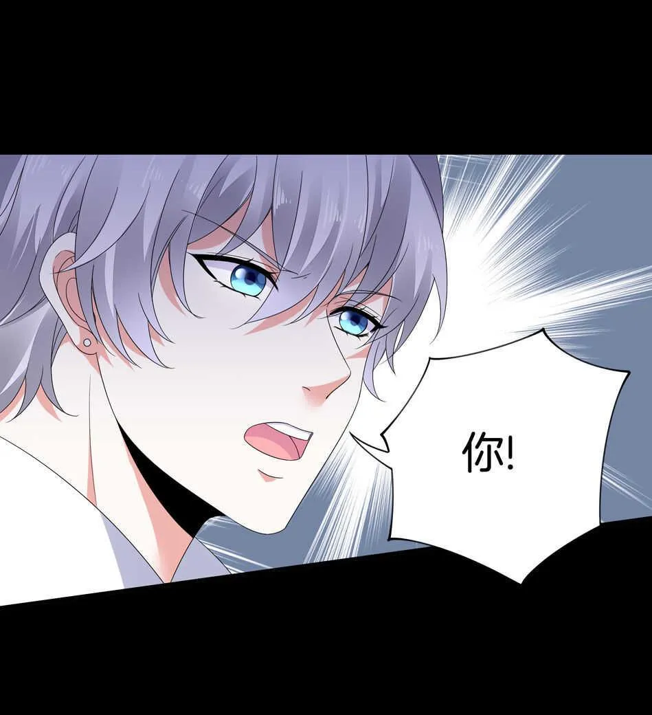 第145话 该拿什么拯救你？ 第9页