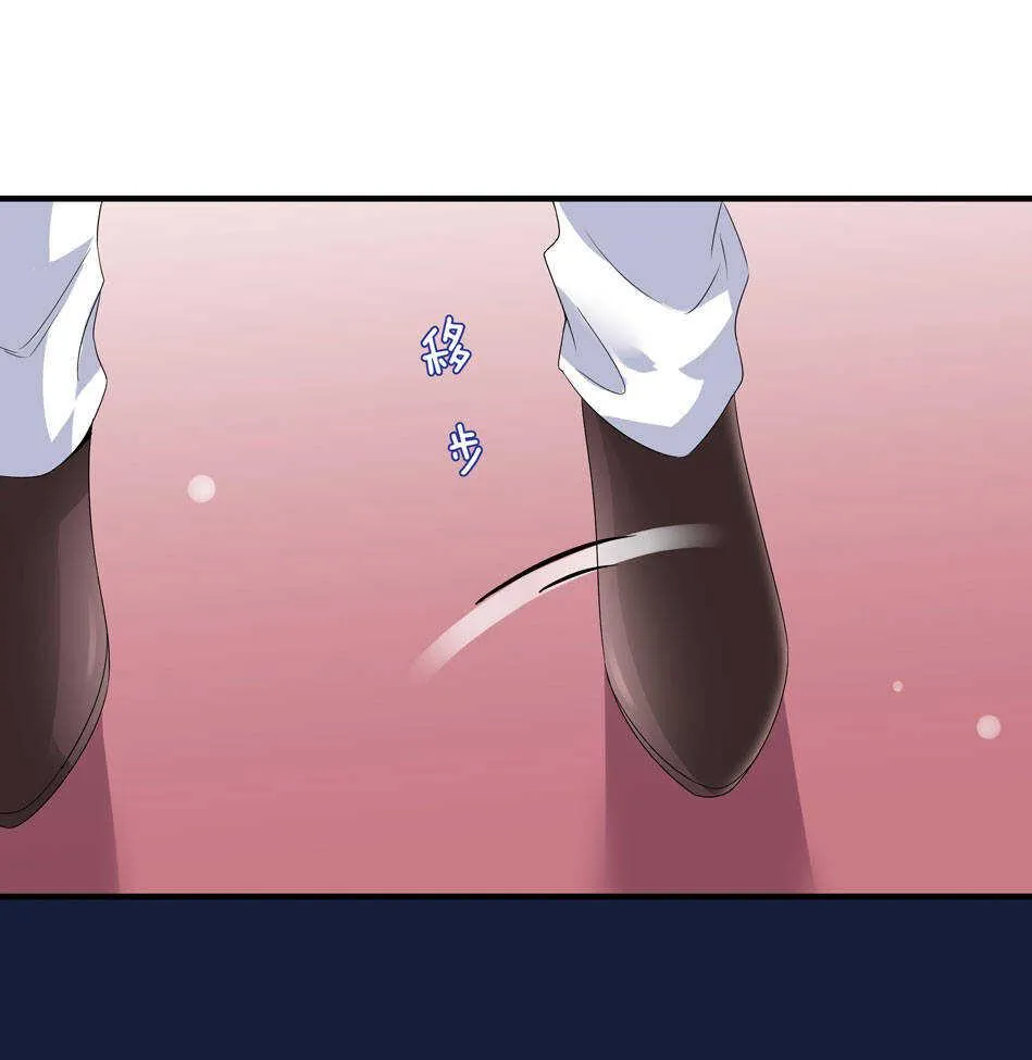 第149话 特别的女生？ 第14页