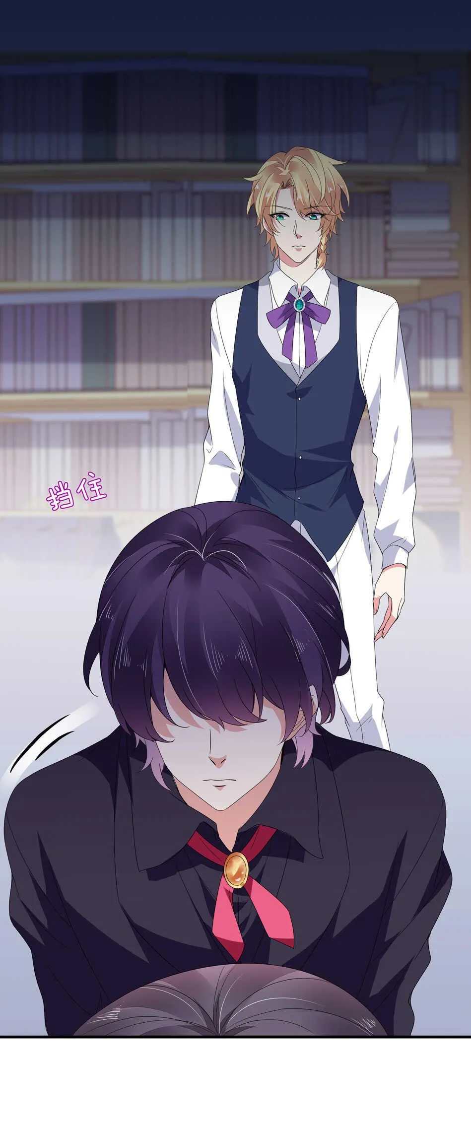 第149话 特别的女生？ 第15页