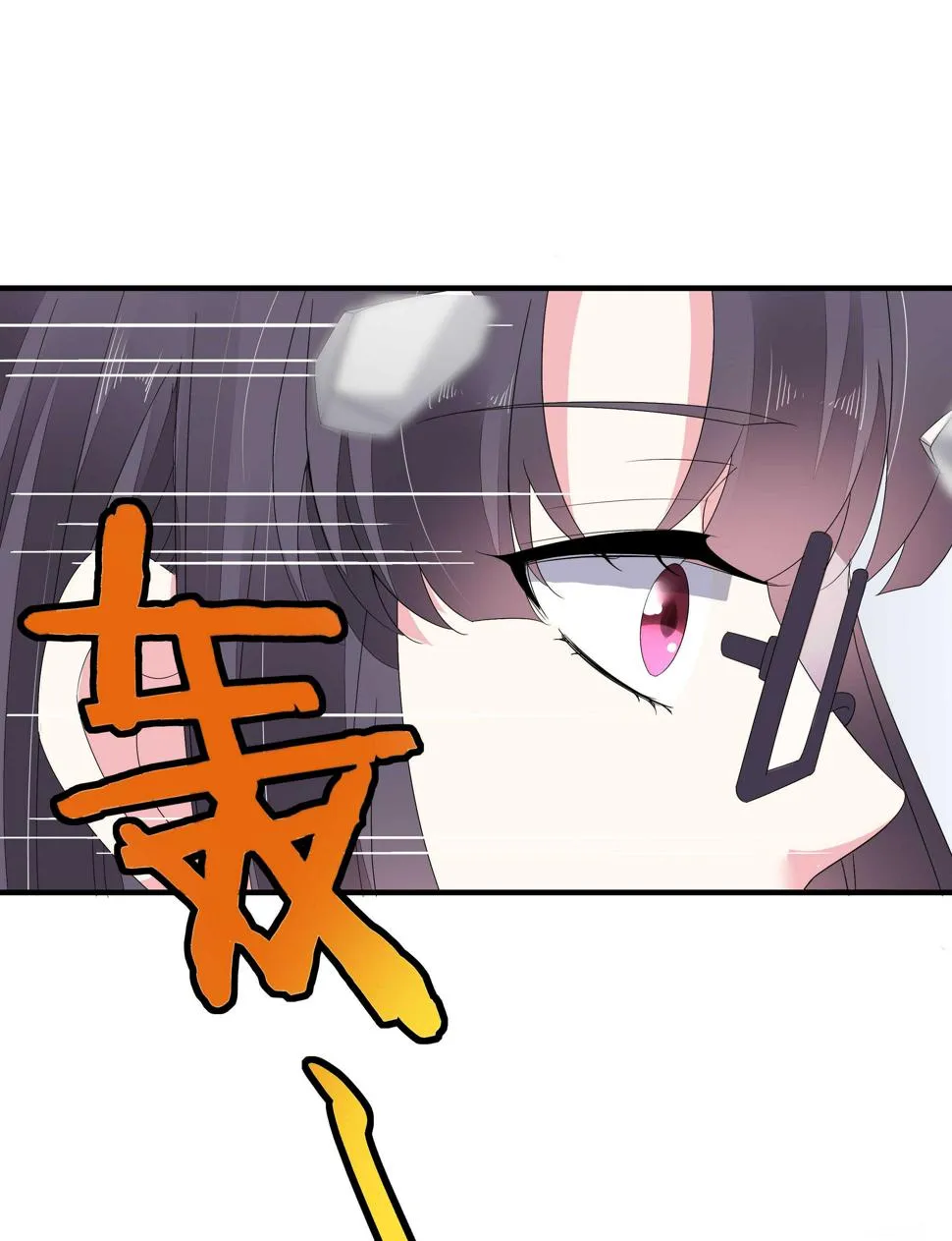第151话 看到了不该看的 第18页