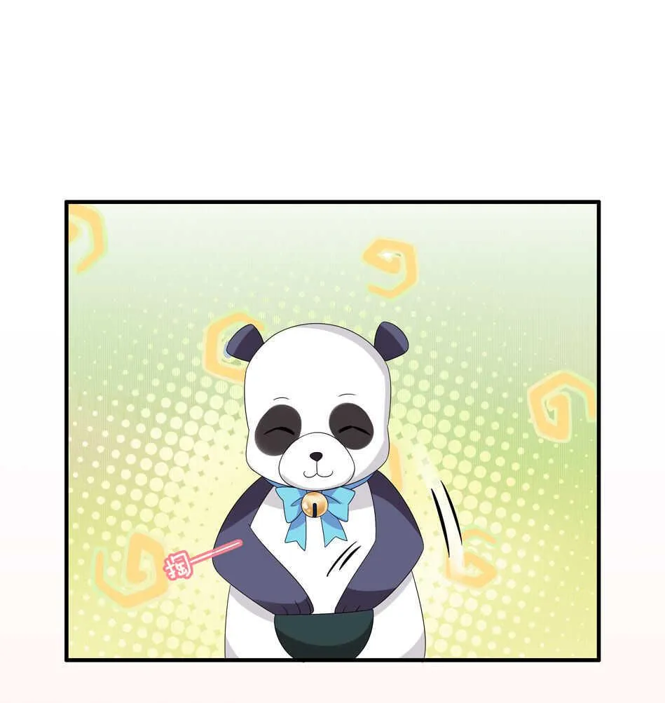 第152话 忘年交之间的秘密 第4页