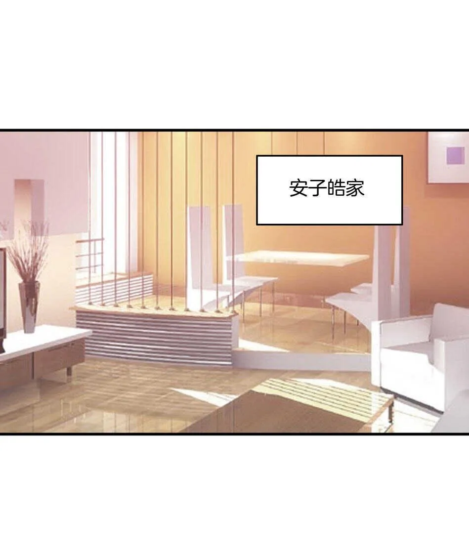 第152话 忘年交之间的秘密 第18页