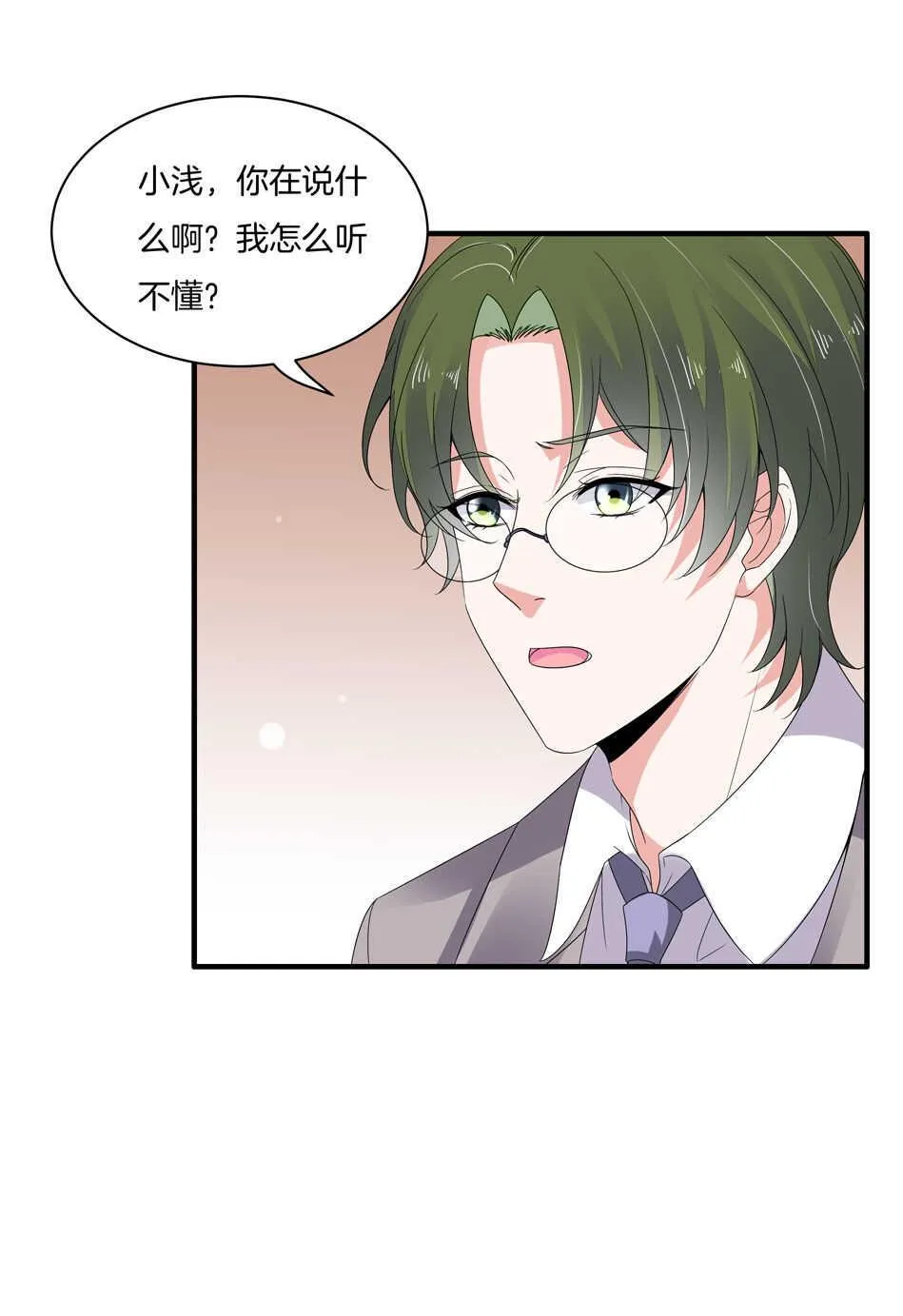 第153话 请再给我一次机会！ 第2页