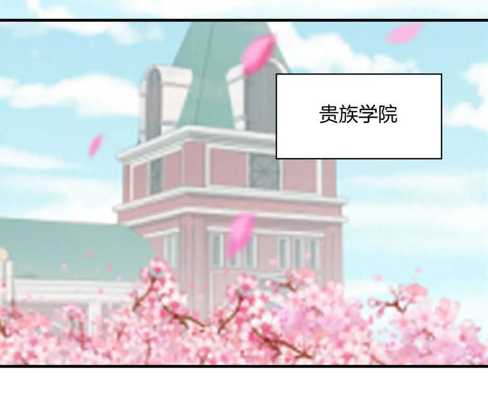 第153话 请再给我一次机会！ 第15页