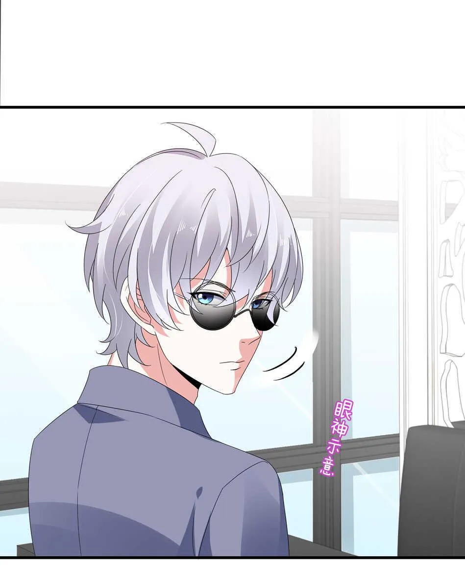 第155话 万事俱备 第16页