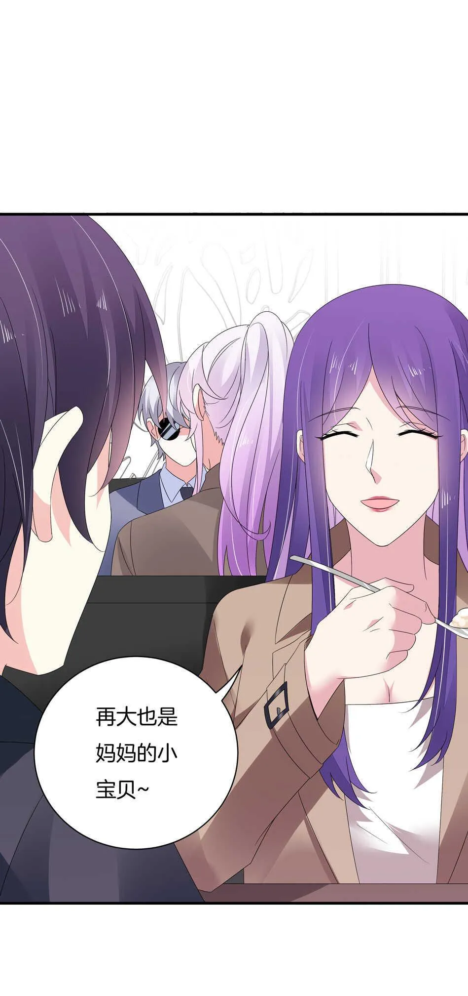 第155话 万事俱备 第22页