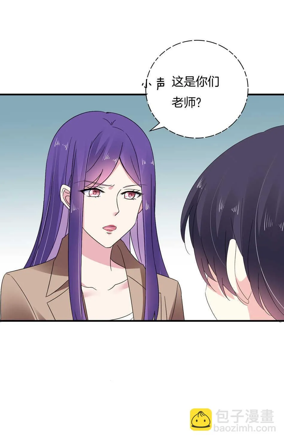 第155话 万事俱备 第26页