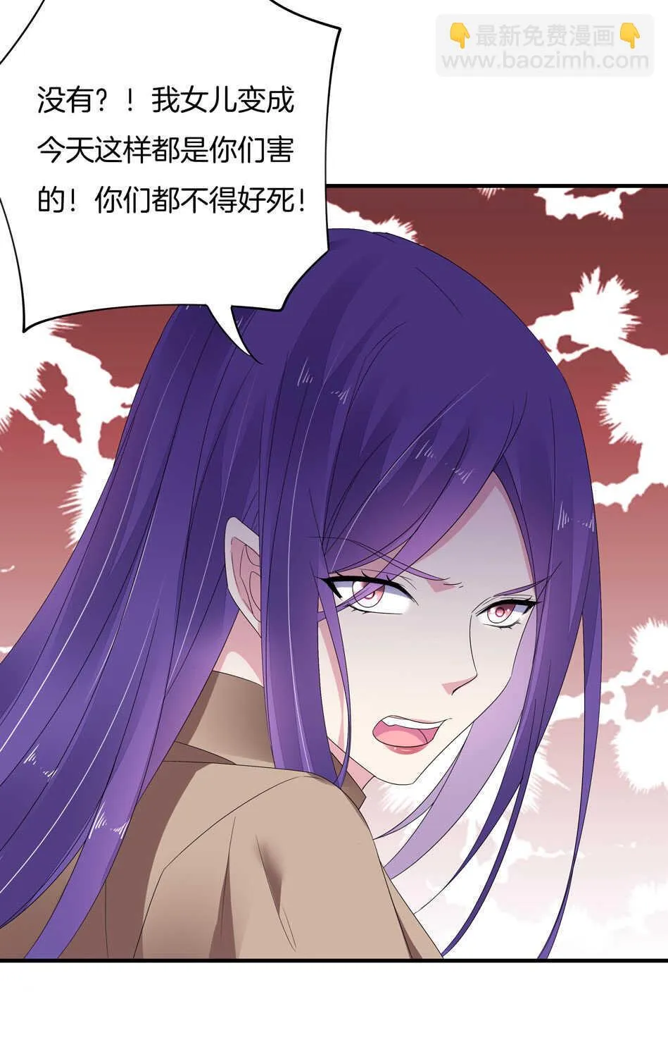 第156话 傻得可爱 第29页