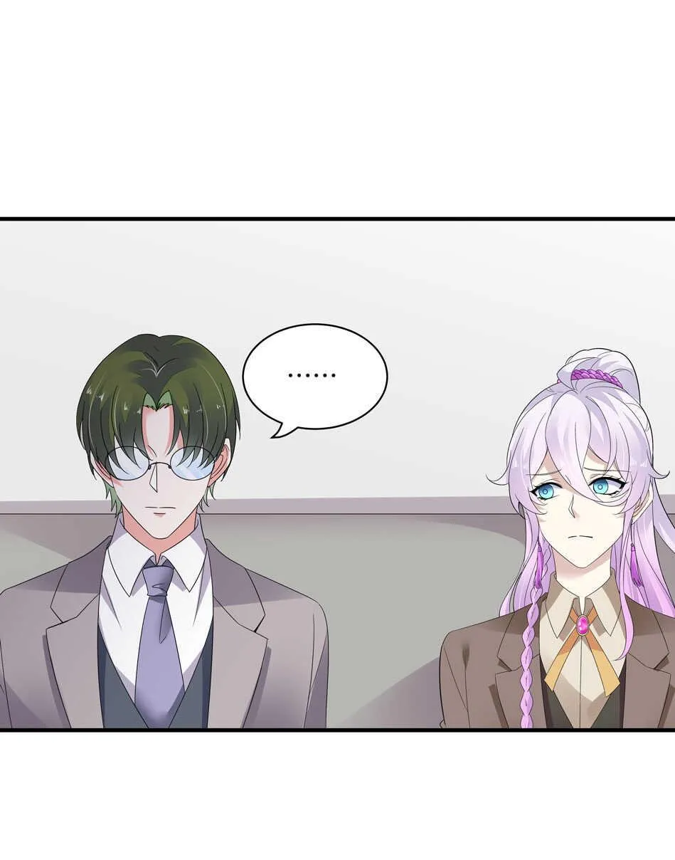 第158话 你们在做什么？ 第7页