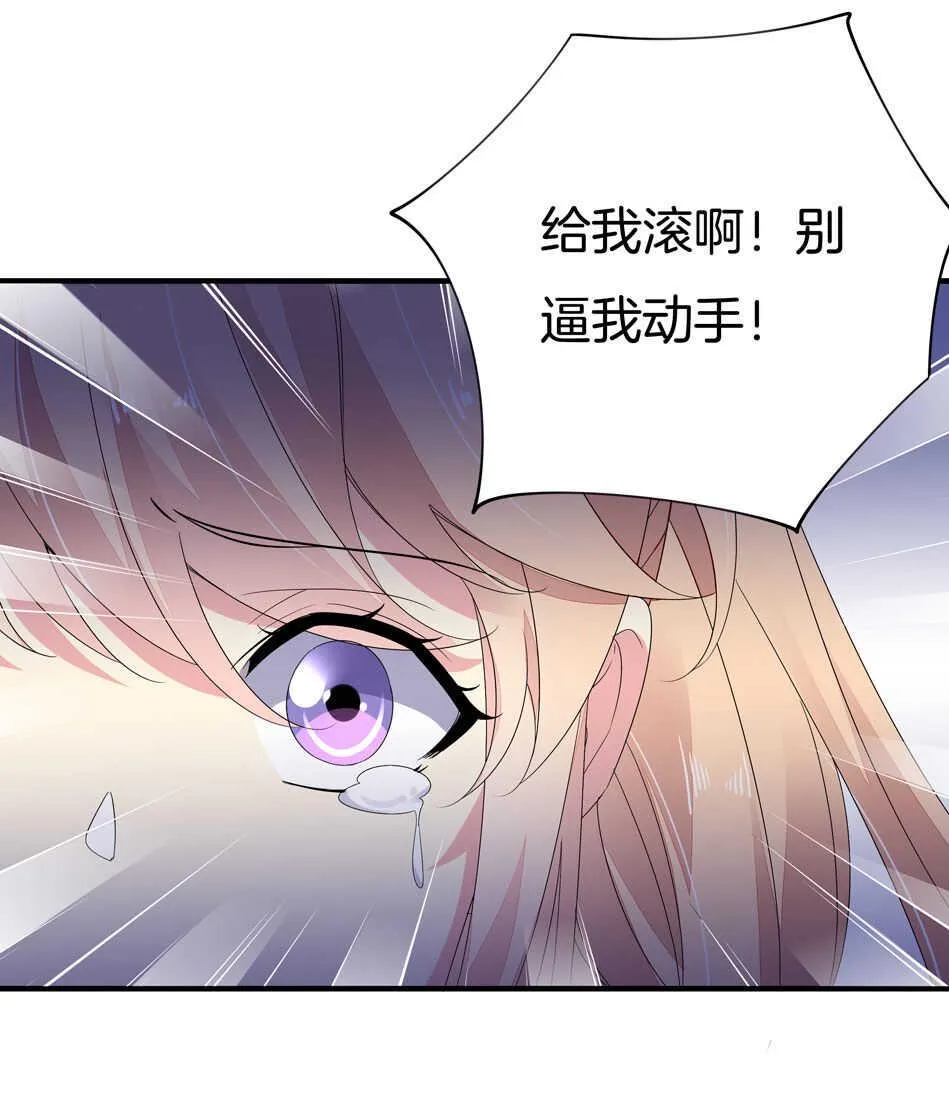 第157话 别逼我动手！ 第5页