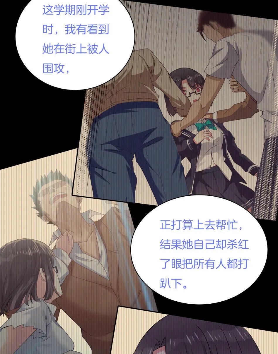 第157话 别逼我动手！ 第22页