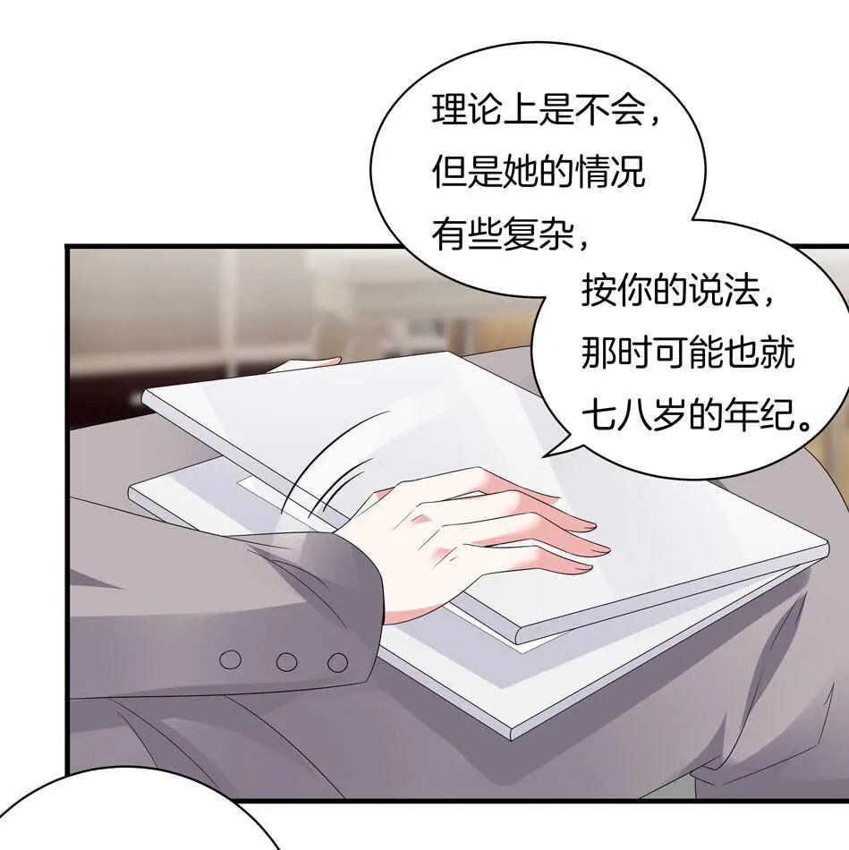 第157话 别逼我动手！ 第25页