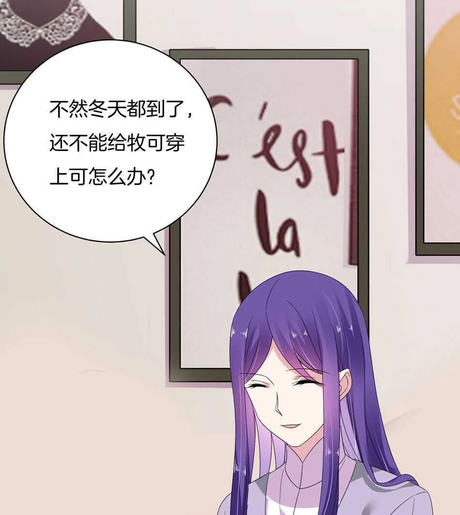 第159话 嘤嘤婴好凶 第35页