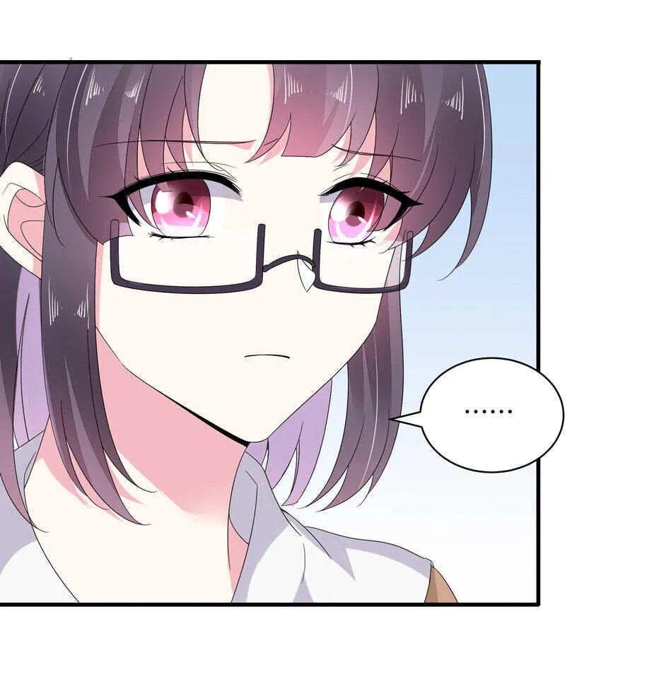 第160话 你好像不太喜欢我？ 第21页