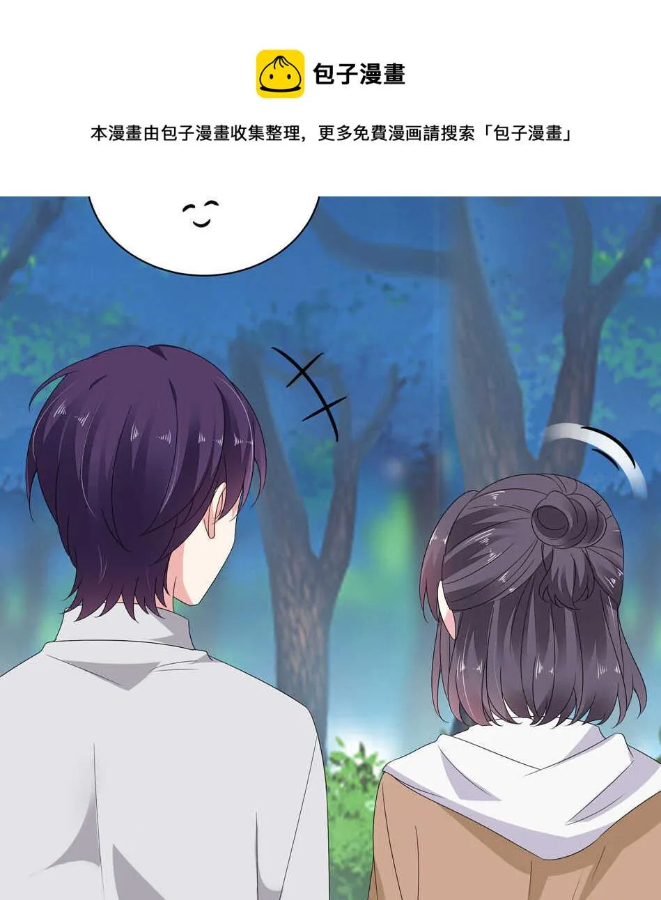 第160话 你好像不太喜欢我？ 第31页