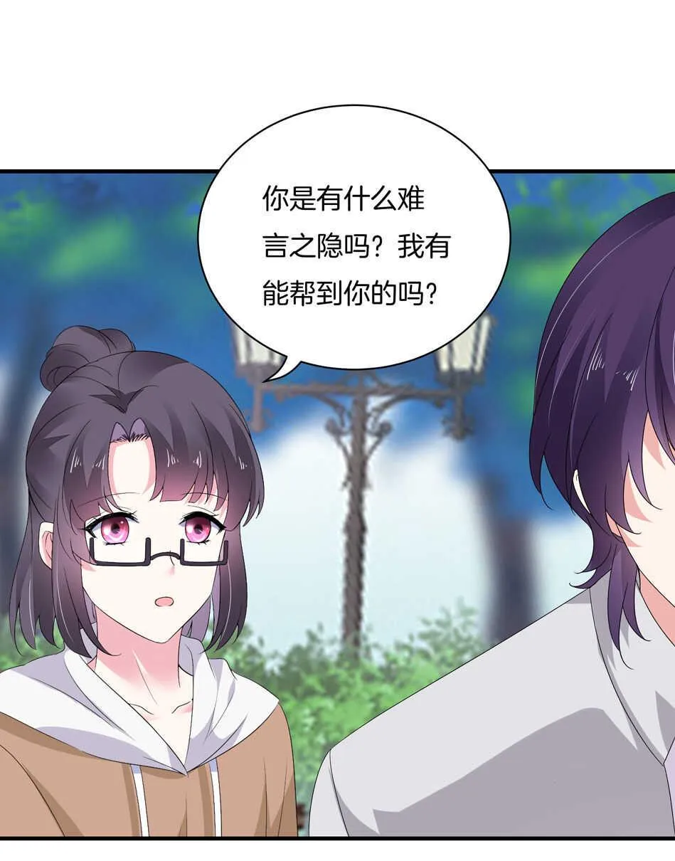 第161话 我太难了 第7页