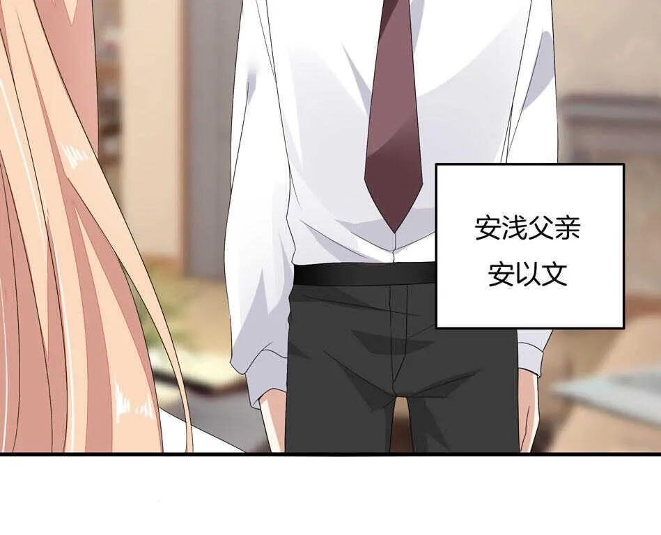第161话 我太难了 第22页