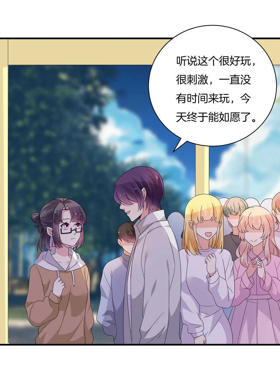 第162话 我真的是你的女儿吗？ 第20页