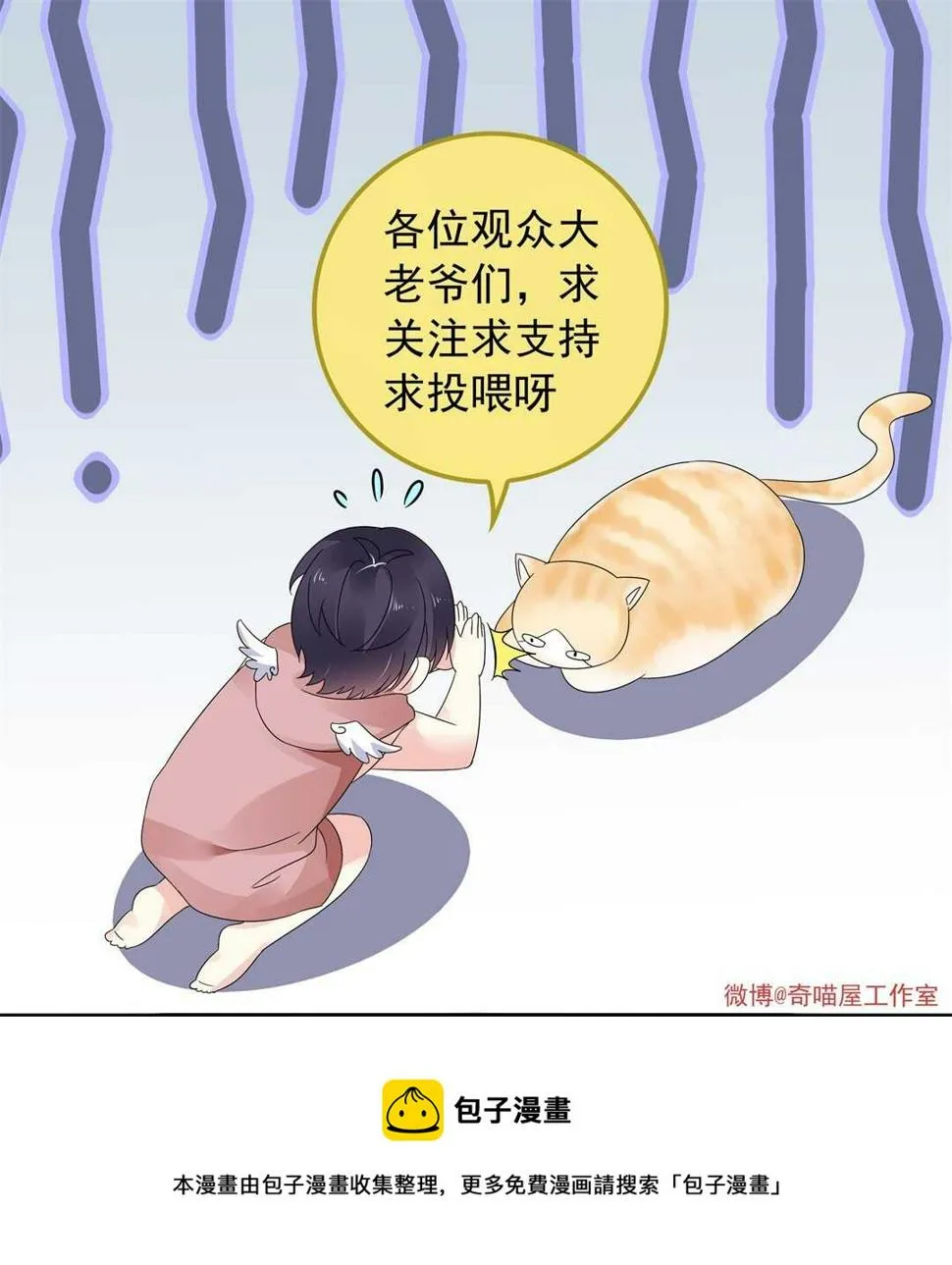 第162话 我真的是你的女儿吗？ 第30页