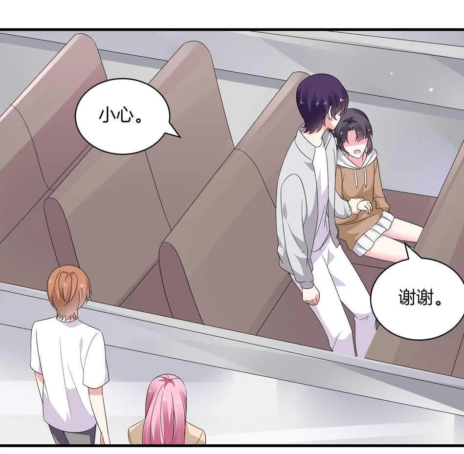 第163话 狗粮管饱 第3页