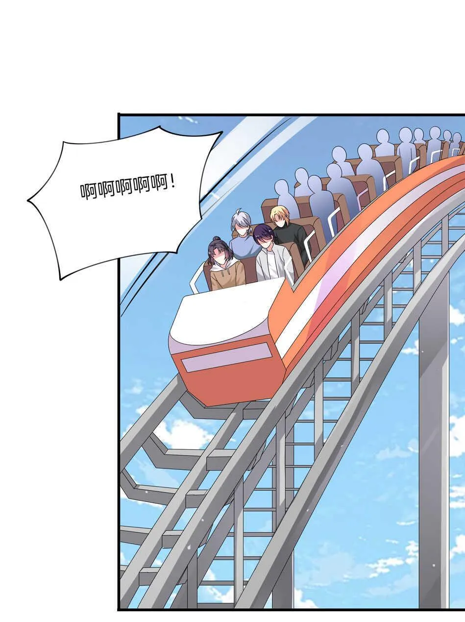 第163话 狗粮管饱 第7页