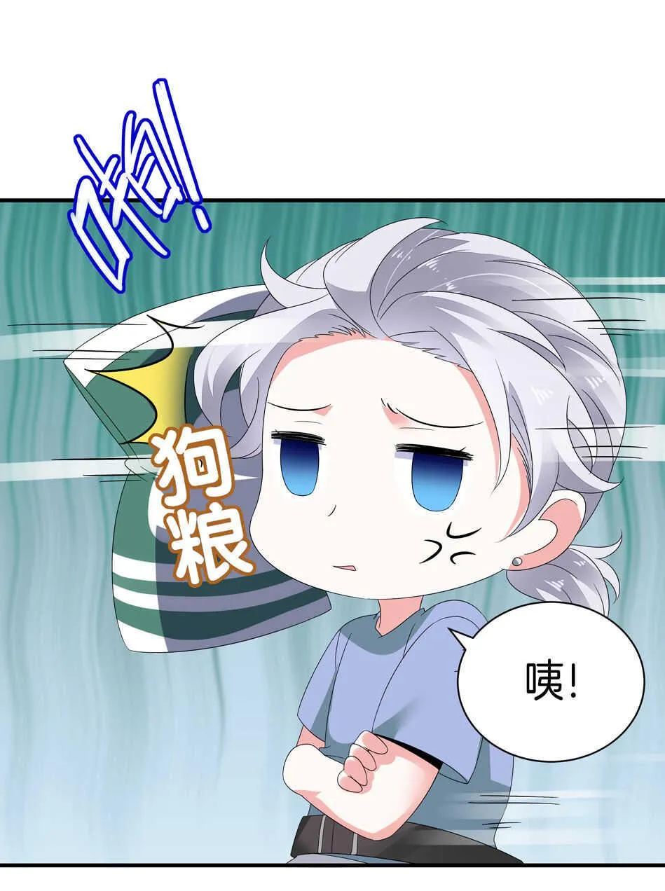 第163话 狗粮管饱 第25页