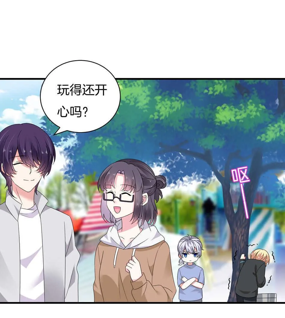 第164话 你的时间都属于我 第3页