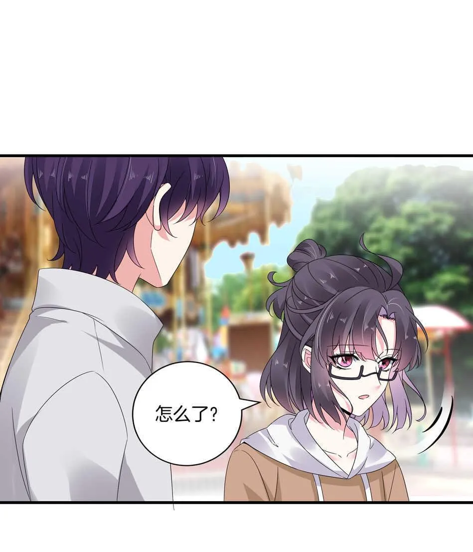 第164话 你的时间都属于我 第8页