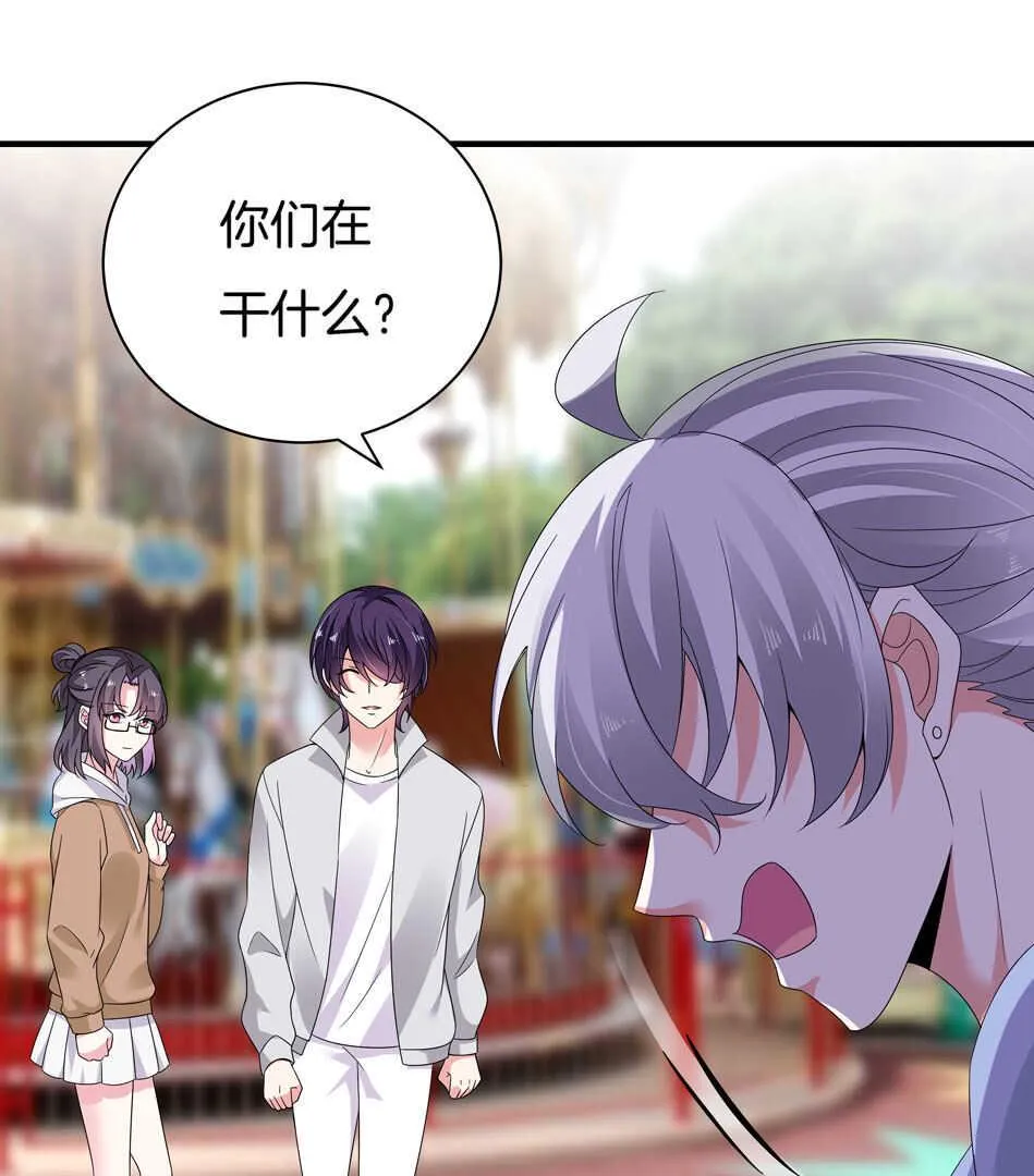 第164话 你的时间都属于我 第9页