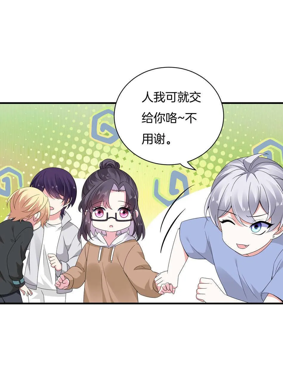 第164话 你的时间都属于我 第14页