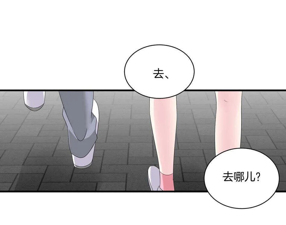 第164话 你的时间都属于我 第21页