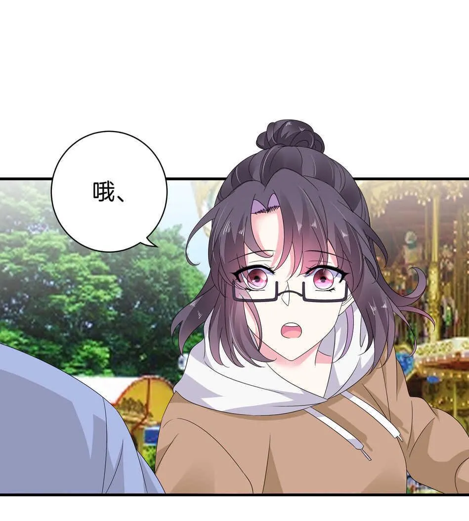 第164话 你的时间都属于我 第23页